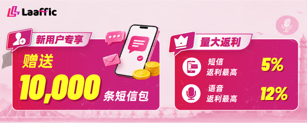 东南亚线路上线